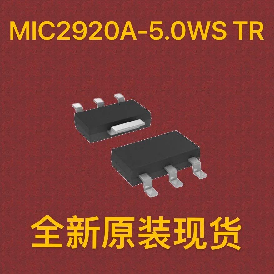 MIC2920A-5.0WS-TR SOT-223, 10 